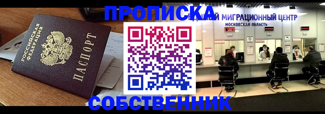 регистрация в Артёмовском